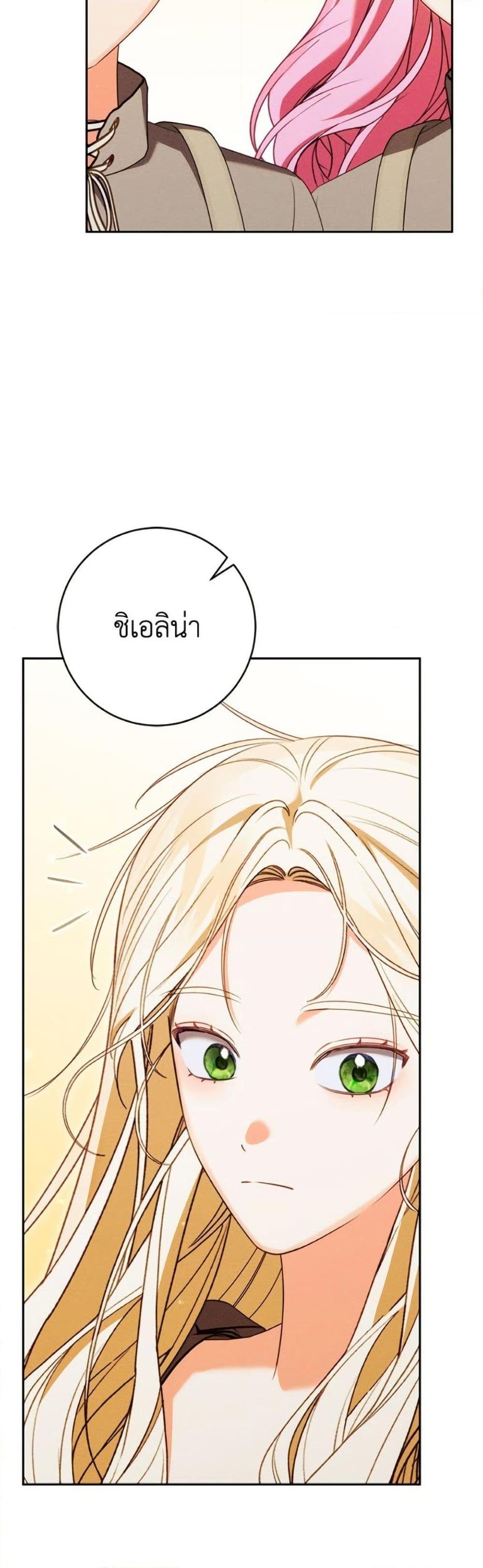 Manga-lc-com อ่านมังงะ อ่านการ์ตูน ออนไลน์ ฟรี Becoming the Lady of the Cursed Ducal House ตอนที่ 1 2 3 4 5 6 7 8 9 10 11 12 13 14 ฟรี ไม่มีโฆษณา Manga-lc - อ่าน มังงะ อ่าน การ์ตูน ออนไลน์ อ่านมังงะ ฟรี