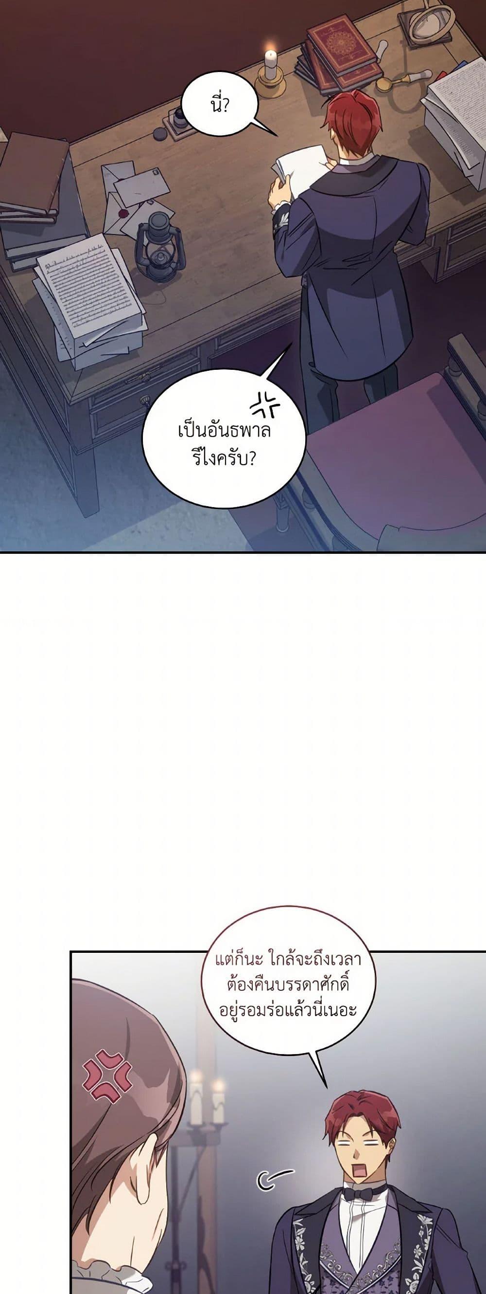 Manga-lc-com อ่านมังงะ อ่านการ์ตูน ออนไลน์ ฟรี Revolutionary Princess Eve ตอนที่ 1 2 3 4 5 6 7 8 9 10 11 12 13 14 ฟรี ไม่มีโฆษณา Manga-lc - อ่าน มังงะ อ่าน การ์ตูน ออนไลน์ อ่านมังงะ ฟรี