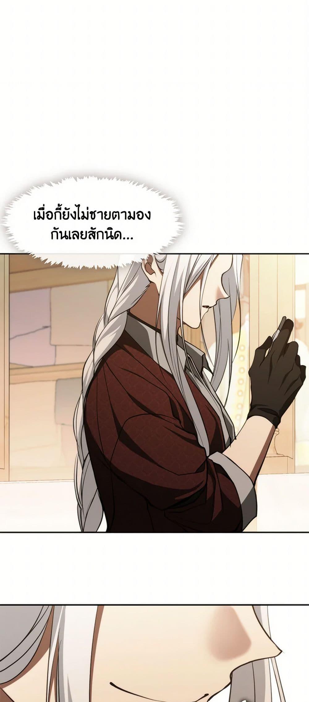 Manga-lc-com อ่านมังงะ อ่านการ์ตูน ออนไลน์ ฟรี I Failed To Throw The Villain Away ตอนที่ 1 2 3 4 5 6 7 8 9 10 11 12 13 14 ฟรี ไม่มีโฆษณา Manga-lc - อ่าน มังงะ อ่าน การ์ตูน ออนไลน์ อ่านมังงะ ฟรี