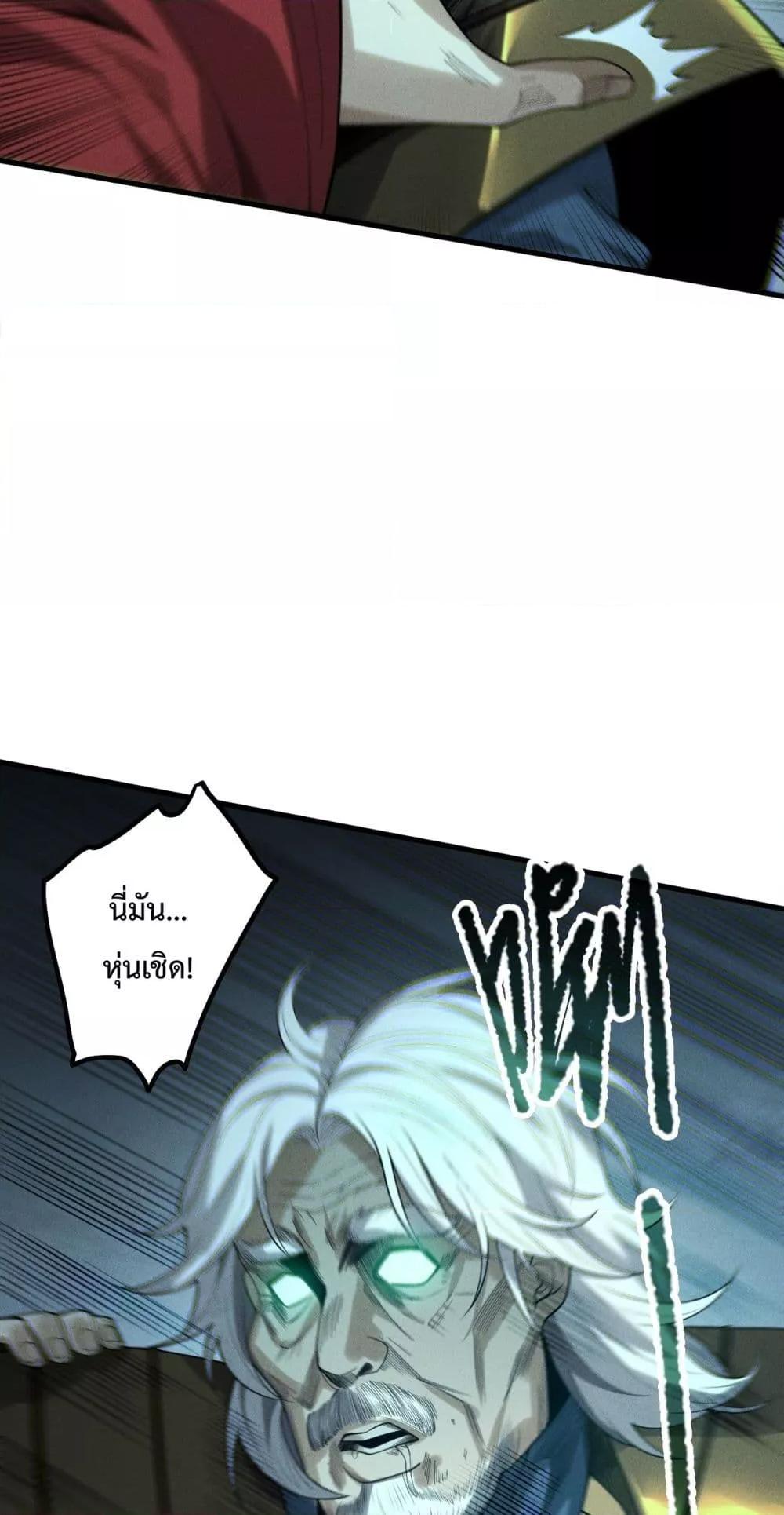 Manga-lc-com อ่านมังงะ อ่านการ์ตูน ออนไลน์ ฟรี NecromancerKin ตอนที่ 1 2 3 4 5 6 7 8 9 10 11 12 13 14 ฟรี ไม่มีโฆษณา Manga-lc - อ่าน มังงะ อ่าน การ์ตูน ออนไลน์ อ่านมังงะ ฟรี