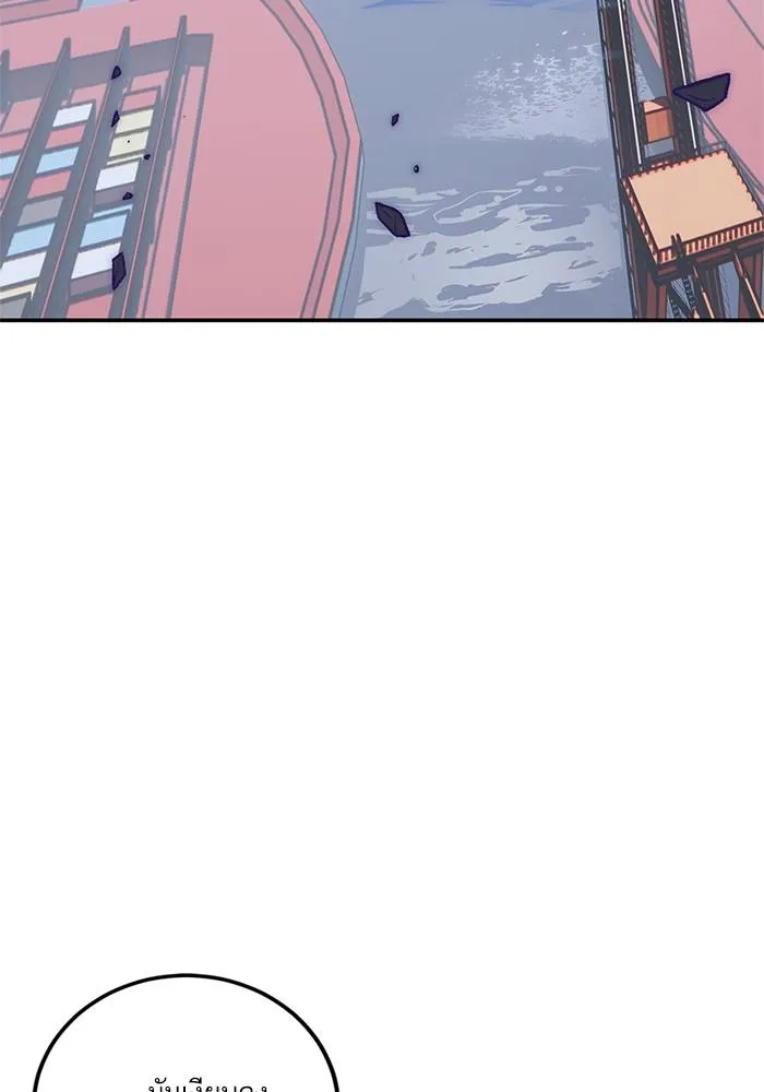 Return to Player ตอนที่ 147 รูปที่ 155