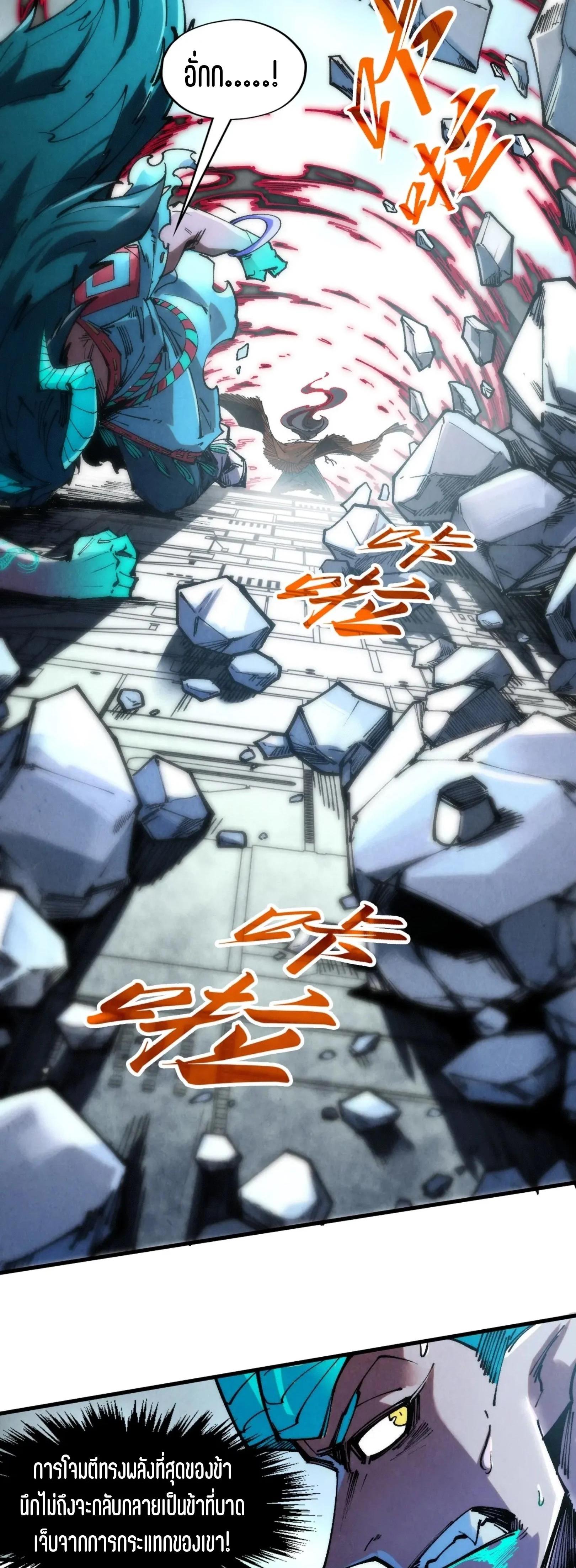 Manga-lc-com อ่านมังงะ อ่านการ์ตูน ออนไลน์ ฟรี The Eternal Supreme ตอนที่ 1 2 3 4 5 6 7 8 9 10 11 12 13 14 ฟรี ไม่มีโฆษณา Manga-lc - อ่าน มังงะ อ่าน การ์ตูน ออนไลน์ อ่านมังงะ ฟรี