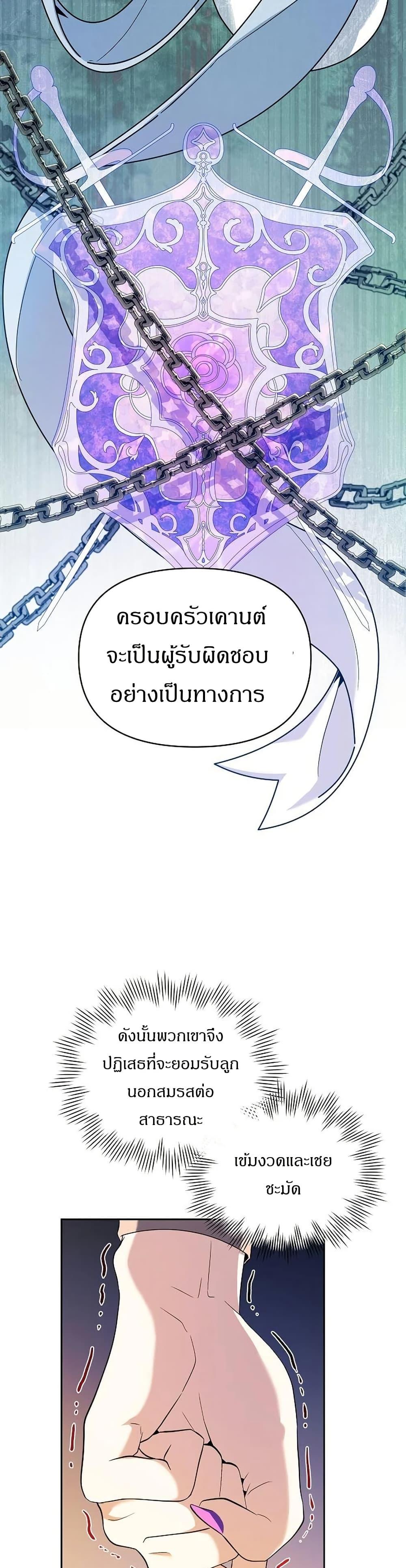 Manga-lc-com อ่านมังงะ อ่านการ์ตูน ออนไลน์ ฟรี The Villainess Is Annoyed by the Male Leads Again Today ตอนที่ 1 2 3 4 5 6 7 8 9 10 11 12 13 14 ฟรี ไม่มีโฆษณา Manga-lc - อ่าน มังงะ อ่าน การ์ตูน ออนไลน์ อ่านมังงะ ฟรี