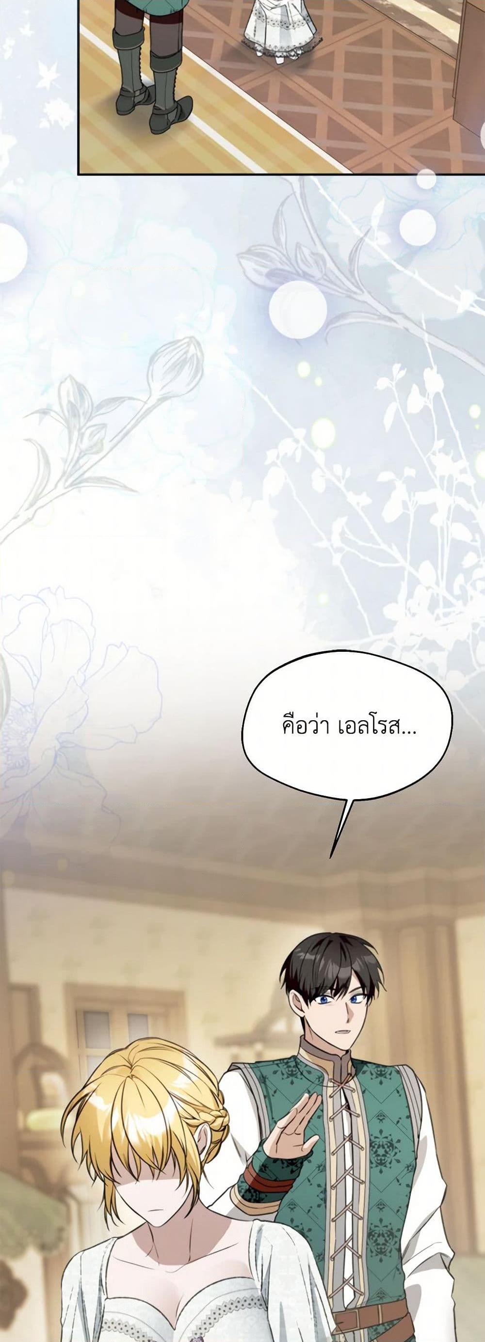 Manga-lc-com อ่านมังงะ อ่านการ์ตูน ออนไลน์ ฟรี Carefully Choosing a Husband ตอนที่ 1 2 3 4 5 6 7 8 9 10 11 12 13 14 ฟรี ไม่มีโฆษณา Manga-lc - อ่าน มังงะ อ่าน การ์ตูน ออนไลน์ อ่านมังงะ ฟรี
