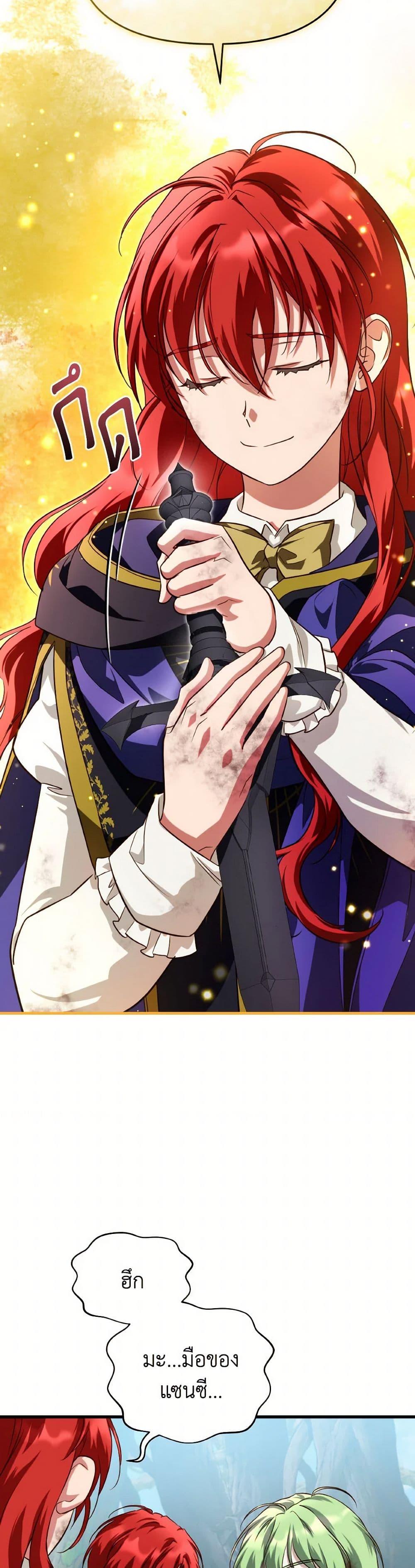 Manga-lc-com อ่านมังงะ อ่านการ์ตูน ออนไลน์ ฟรี Finding My Father’s Son ตอนที่ 1 2 3 4 5 6 7 8 9 10 11 12 13 14 ฟรี ไม่มีโฆษณา Manga-lc - อ่าน มังงะ อ่าน การ์ตูน ออนไลน์ อ่านมังงะ ฟรี