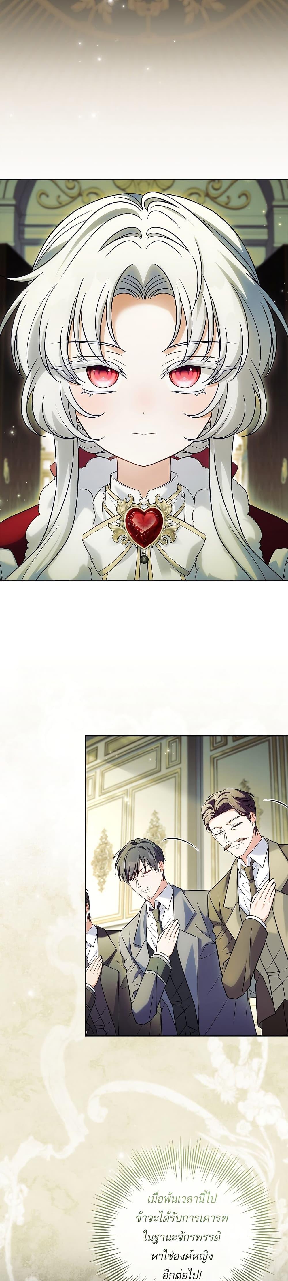 Manga-lc-com อ่านมังงะ อ่านการ์ตูน ออนไลน์ ฟรี The Father and the Daughter ตอนที่ 1 2 3 4 5 6 7 8 9 10 11 12 13 14 ฟรี ไม่มีโฆษณา Manga-lc - อ่าน มังงะ อ่าน การ์ตูน ออนไลน์ อ่านมังงะ ฟรี