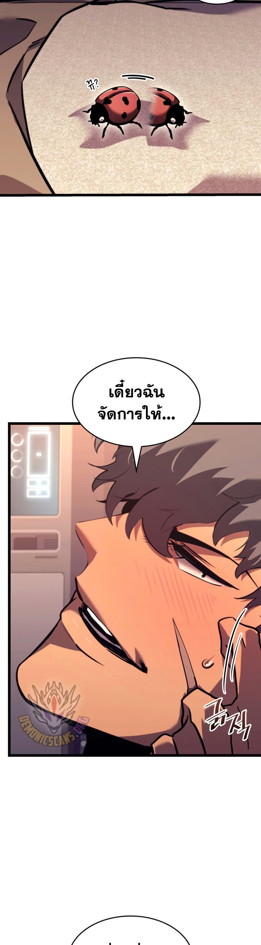 Manga-lc-com อ่านมังงะ อ่านการ์ตูน ออนไลน์ ฟรี Return of the SSS-Class Ranker ตอนที่ 1 2 3 4 5 6 7 8 9 10 11 12 13 14 ฟรี ไม่มีโฆษณา Manga-lc - อ่าน มังงะ อ่าน การ์ตูน ออนไลน์ อ่านมังงะ ฟรี