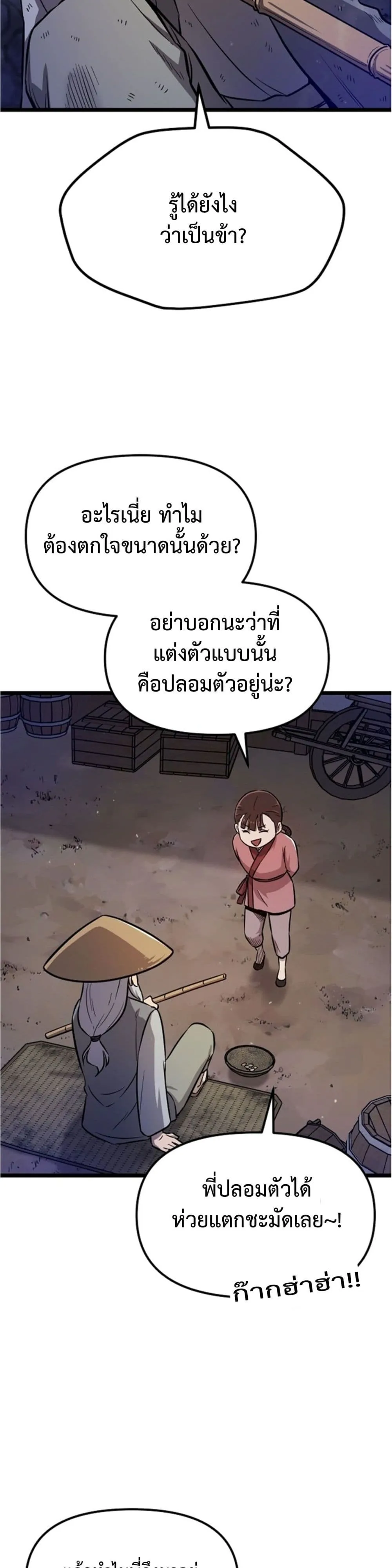 Manga-lc-com อ่านมังงะ อ่านการ์ตูน ออนไลน์ ฟรี Invincible Guard ตอนที่ 1 2 3 4 5 6 7 8 9 10 11 12 13 14 ฟรี ไม่มีโฆษณา Manga-lc - อ่าน มังงะ อ่าน การ์ตูน ออนไลน์ อ่านมังงะ ฟรี