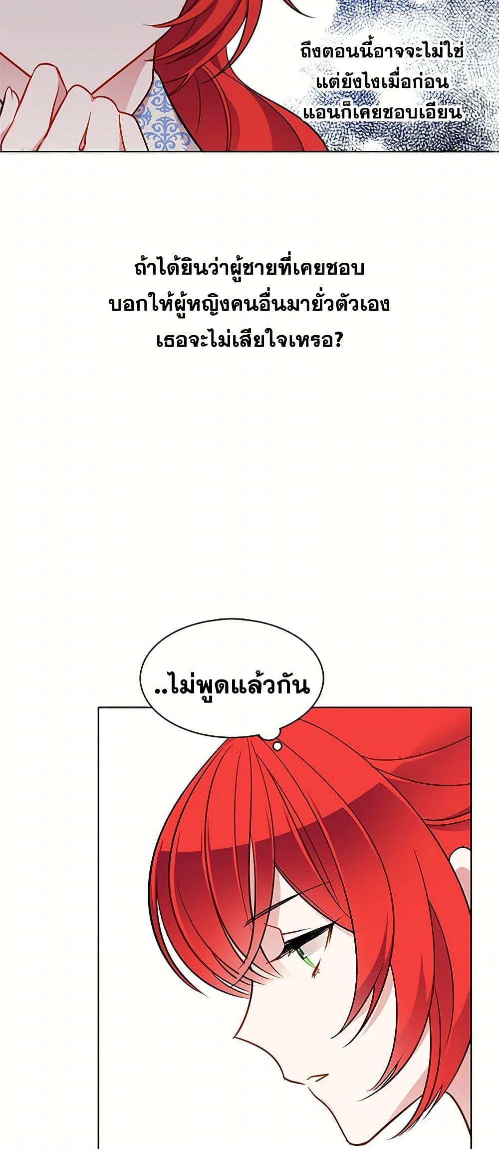 Manga-lc-com อ่านมังงะ อ่านการ์ตูน ออนไลน์ ฟรี The Detective Of Muiella ตอนที่ 1 2 3 4 5 6 7 8 9 10 11 12 13 14 ฟรี ไม่มีโฆษณา Manga-lc - อ่าน มังงะ อ่าน การ์ตูน ออนไลน์ อ่านมังงะ ฟรี
