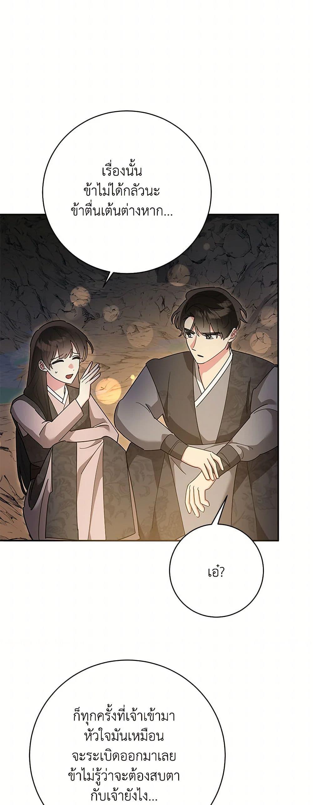 Manga-lc-com อ่านมังงะ อ่านการ์ตูน ออนไลน์ ฟรี Precious Daughter of the Greatest Martial Arts Villain ตอนที่ 1 2 3 4 5 6 7 8 9 10 11 12 13 14 ฟรี ไม่มีโฆษณา Manga-lc - อ่าน มังงะ อ่าน การ์ตูน ออนไลน์ อ่านมังงะ ฟรี