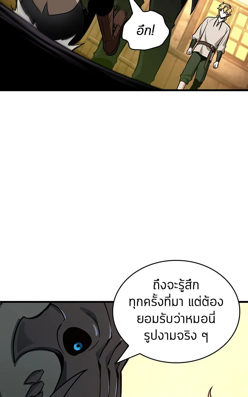 Omniscient Reader อ่านชะตาวันสิ้นโลก ตอนที่ 37 ภูมิทัศน์แดนปีศาจ (2) รูปที่ 97