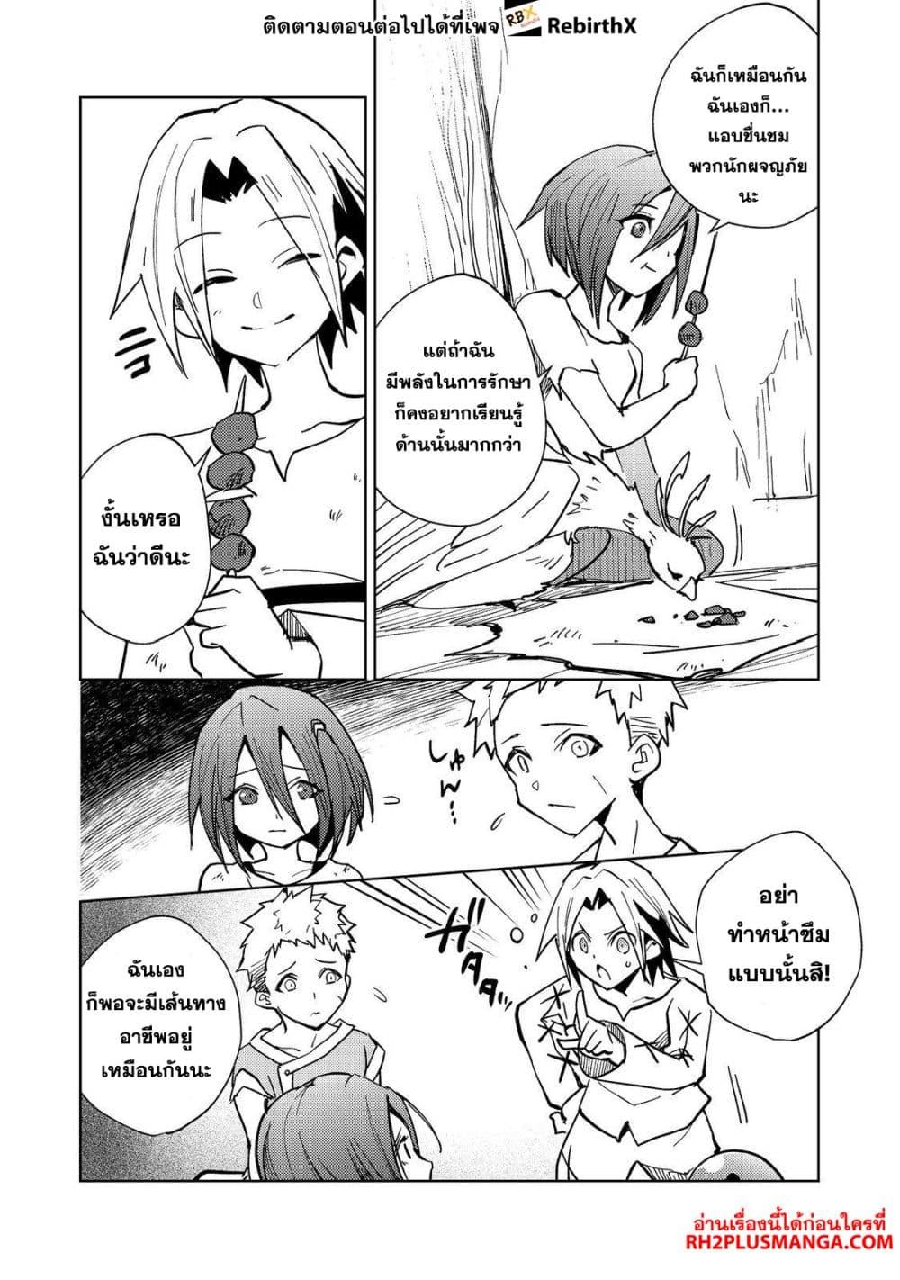 Manga-lc-com อ่านมังงะ อ่านการ์ตูน ออนไลน์ ฟรี Slime wa Saikyoutaru Kanousei wo Himete iru ~2-kai-me no Jinsei, Chanto Slime to Mukiaimasu~ ตอนที่ 1 2 3 4 5 6 7 8 9 10 11 12 13 14 ฟรี ไม่มีโฆษณา Manga-lc - อ่าน มังงะ อ่าน การ์ตูน ออนไลน์ อ่านมังงะ ฟรี