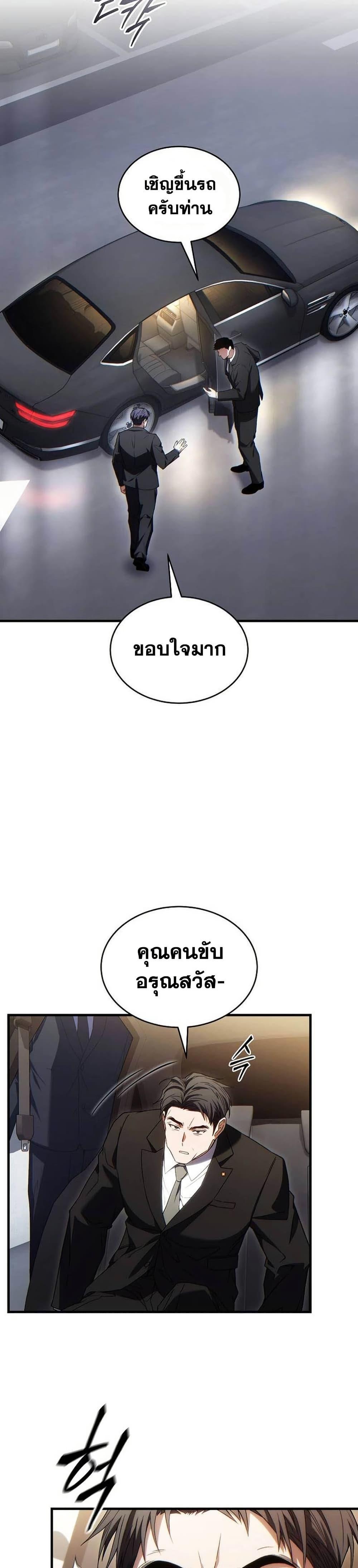 Manga-lc-com อ่านมังงะ อ่านการ์ตูน ออนไลน์ ฟรี The 100th Regression of the Max-Level Player ตอนที่ 1 2 3 4 5 6 7 8 9 10 11 12 13 14 ฟรี ไม่มีโฆษณา Manga-lc - อ่าน มังงะ อ่าน การ์ตูน ออนไลน์ อ่านมังงะ ฟรี