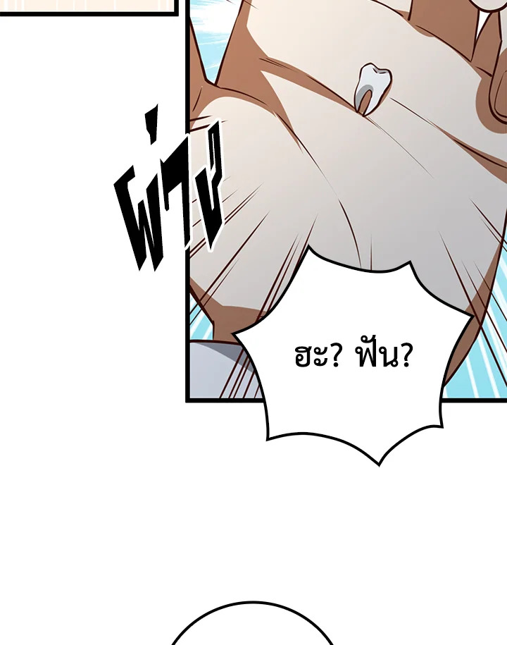 Manga-lc-com อ่านมังงะ อ่านการ์ตูน ออนไลน์ ฟรี The Lord of Coins ตอนที่ 1 2 3 4 5 6 7 8 9 10 11 12 13 14 ฟรี ไม่มีโฆษณา Manga-lc - อ่าน มังงะ อ่าน การ์ตูน ออนไลน์ อ่านมังงะ ฟรี