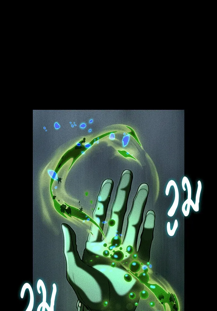 จอมเวทเกิดใหม่ในรอบ 66666 ปี ตอนที่ 141 รูปที่ 106