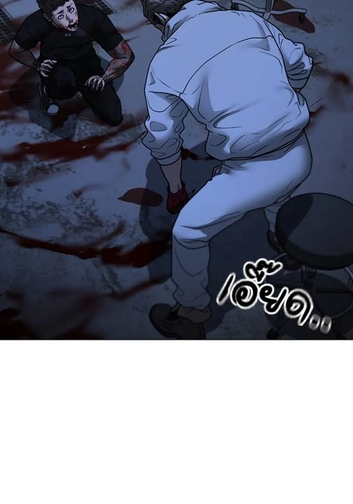 reality quest ตอนที่ 134 รูปที่ 40