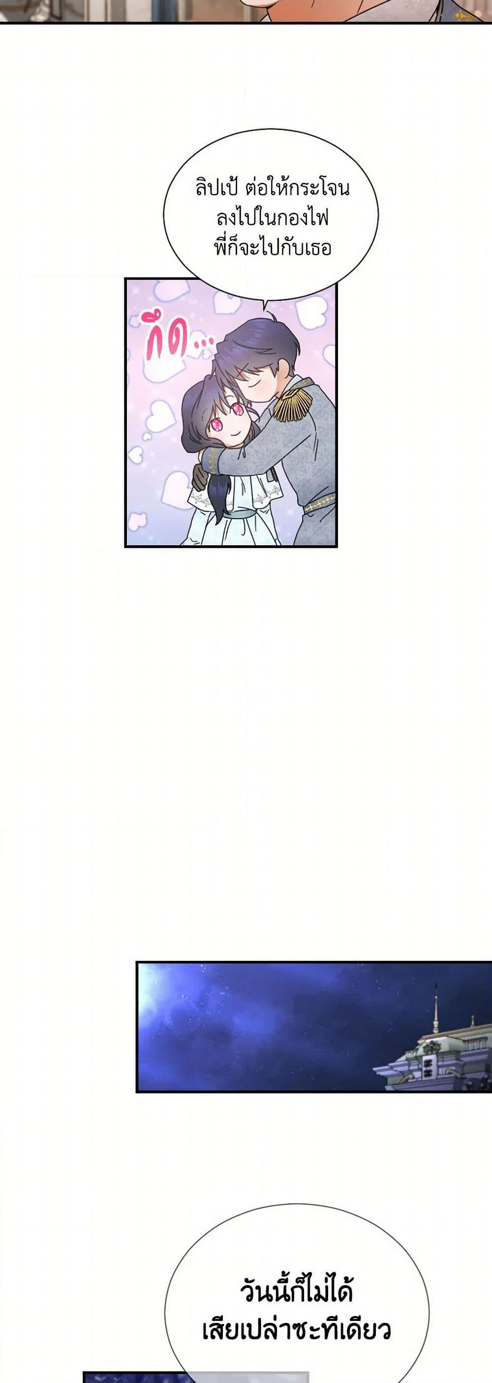 Manga-lc-com อ่านมังงะ อ่านการ์ตูน ออนไลน์ ฟรี Lady Baby ตอนที่ 1 2 3 4 5 6 7 8 9 10 11 12 13 14 ฟรี ไม่มีโฆษณา Manga-lc - อ่าน มังงะ อ่าน การ์ตูน ออนไลน์ อ่านมังงะ ฟรี