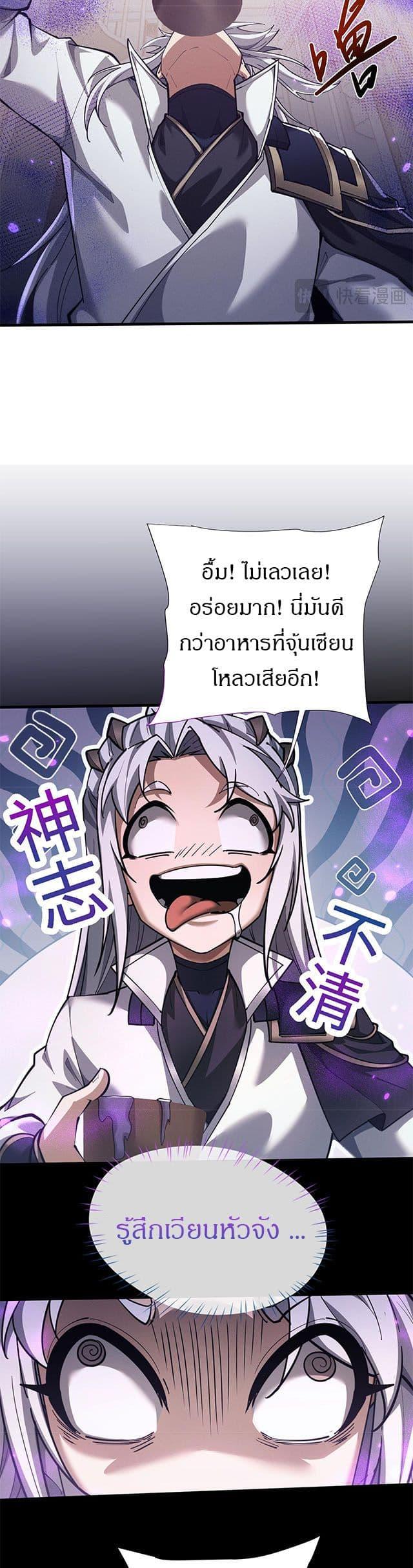 Manga-lc-com อ่านมังงะ อ่านการ์ตูน ออนไลน์ ฟรี Full-Time Swordsman ตอนที่ 1 2 3 4 5 6 7 8 9 10 11 12 13 14 ฟรี ไม่มีโฆษณา Manga-lc - อ่าน มังงะ อ่าน การ์ตูน ออนไลน์ อ่านมังงะ ฟรี