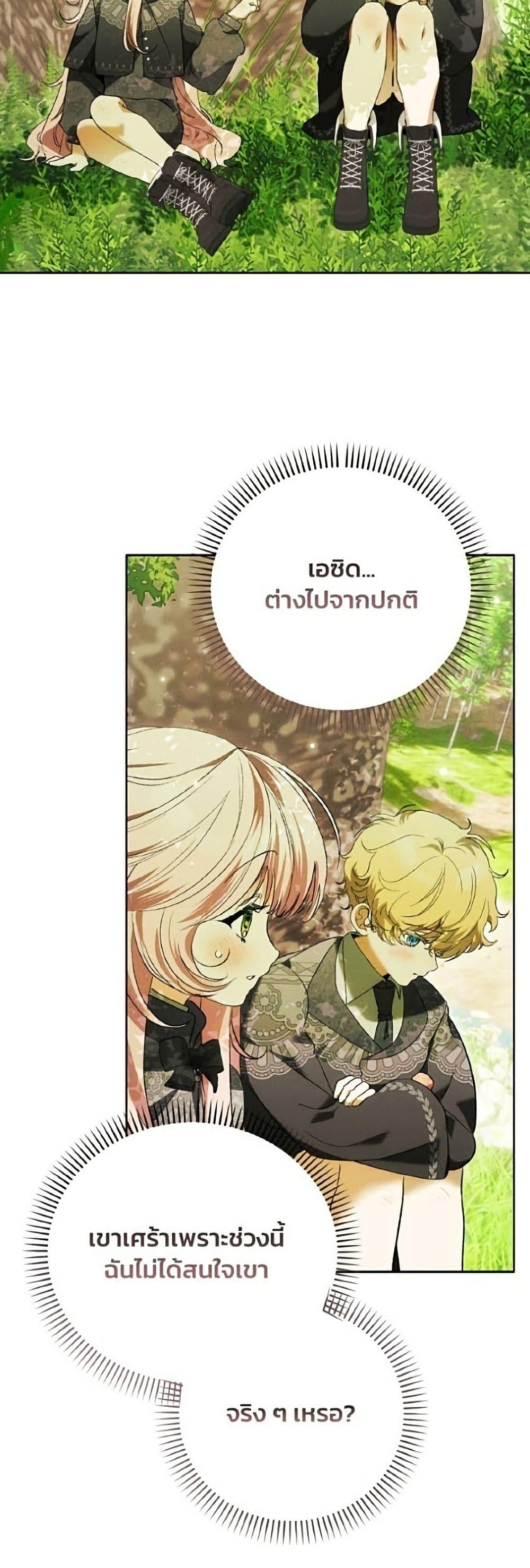 Manga-lc-com อ่านมังงะ อ่านการ์ตูน ออนไลน์ ฟรี I Will Protect My Tyrant Dad! ตอนที่ 1 2 3 4 5 6 7 8 9 10 11 12 13 14 ฟรี ไม่มีโฆษณา Manga-lc - อ่าน มังงะ อ่าน การ์ตูน ออนไลน์ อ่านมังงะ ฟรี