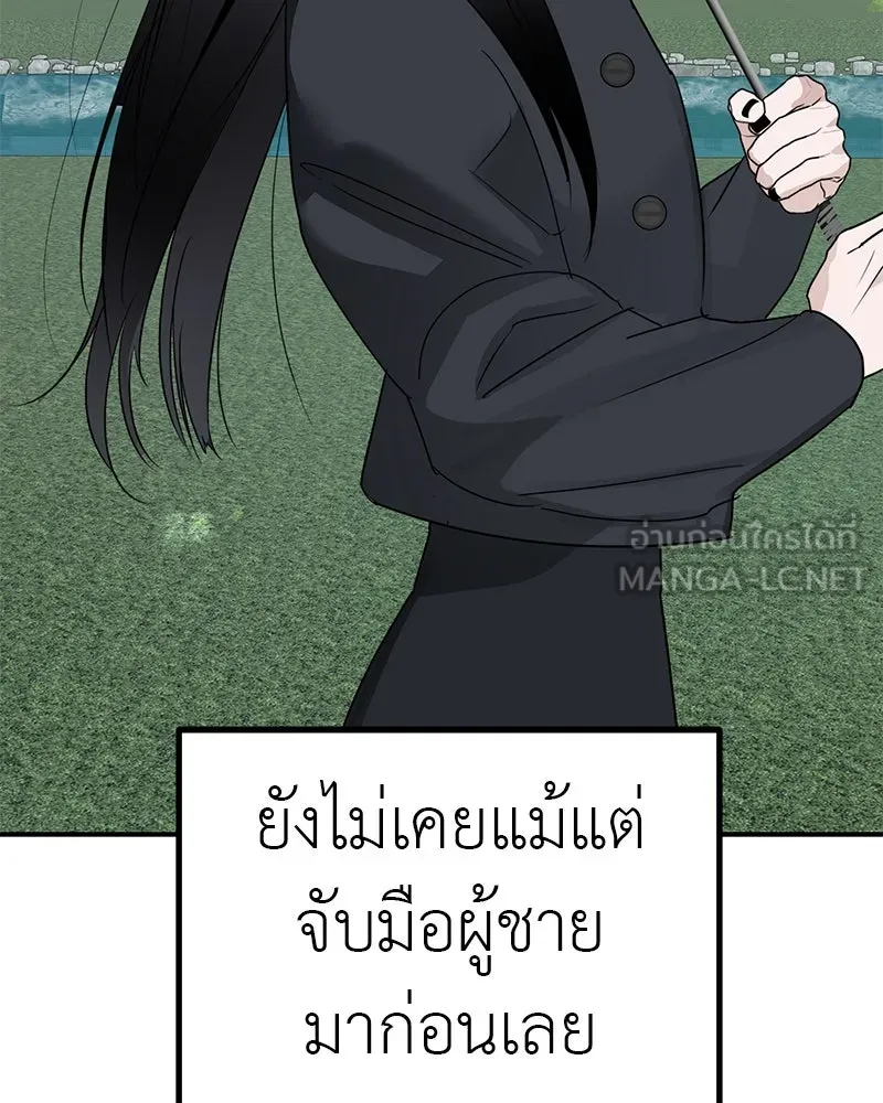 สี่สาวชาวกี ตอนที่ 1 กีเจนนี รูปที่ 45