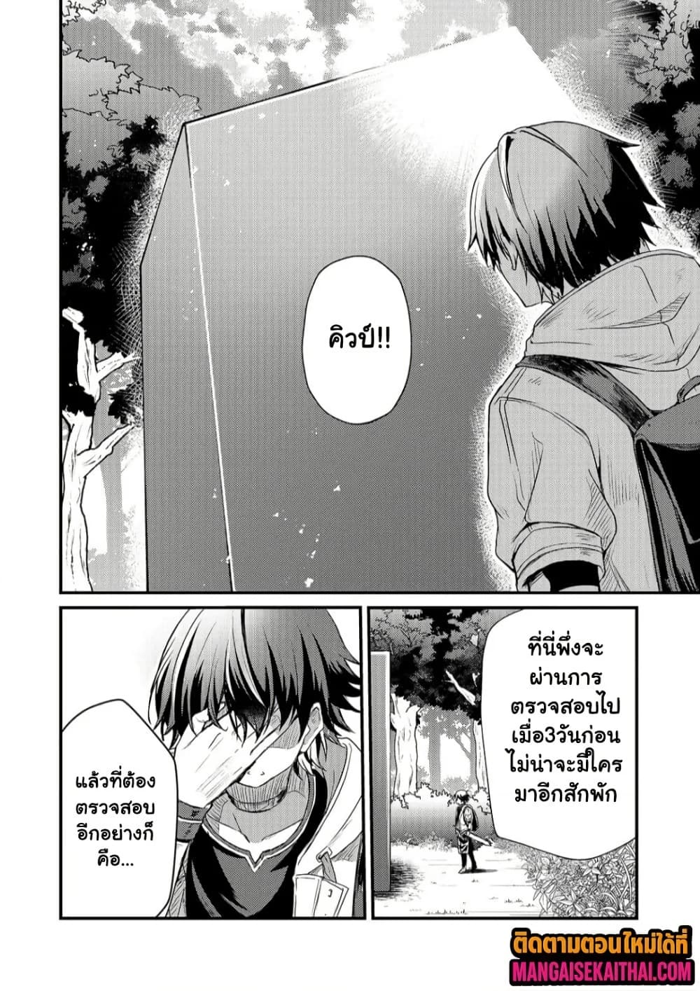 Manga-lc-com อ่านมังงะ อ่านการ์ตูน ออนไลน์ ฟรี Kai no Sekai wa Kami no Me de irodzuku ตอนที่ 1 2 3 4 5 6 7 8 9 10 11 12 13 14 ฟรี ไม่มีโฆษณา Manga-lc - อ่าน มังงะ อ่าน การ์ตูน ออนไลน์ อ่านมังงะ ฟรี