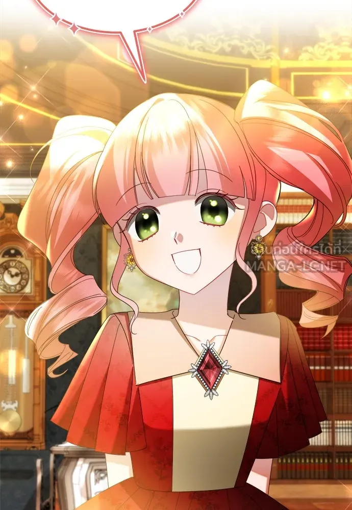 บุปผาลบคมดาบ ตอนที่ 13 รูปที่ 87