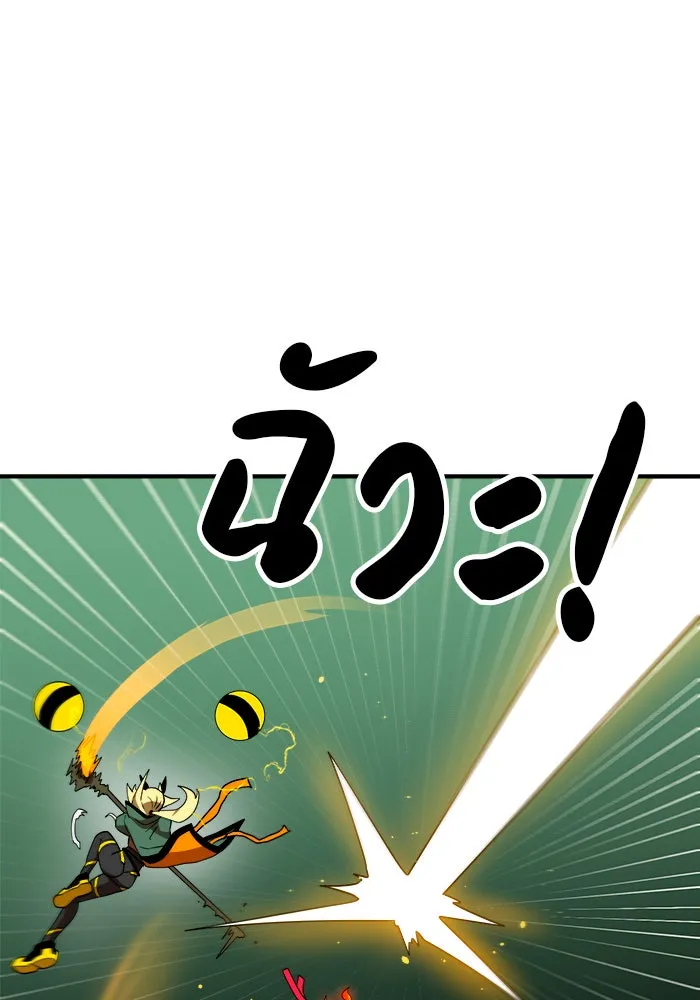 Double Click ตอนที่ 54 รูปที่ 76