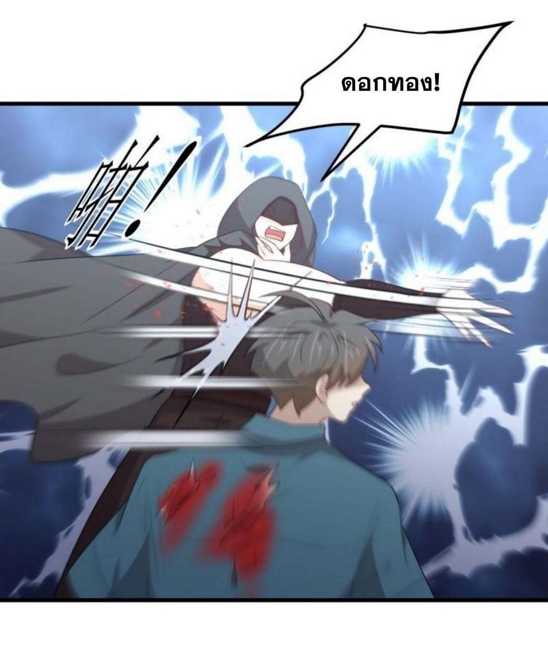 Manga-lc-com อ่านมังงะ อ่านการ์ตูน ออนไลน์ ฟรี Immortal Swordsman in the Reverse World ตอนที่ 1 2 3 4 5 6 7 8 9 10 11 12 13 14 ฟรี ไม่มีโฆษณา Manga-lc - อ่าน มังงะ อ่าน การ์ตูน ออนไลน์ อ่านมังงะ ฟรี