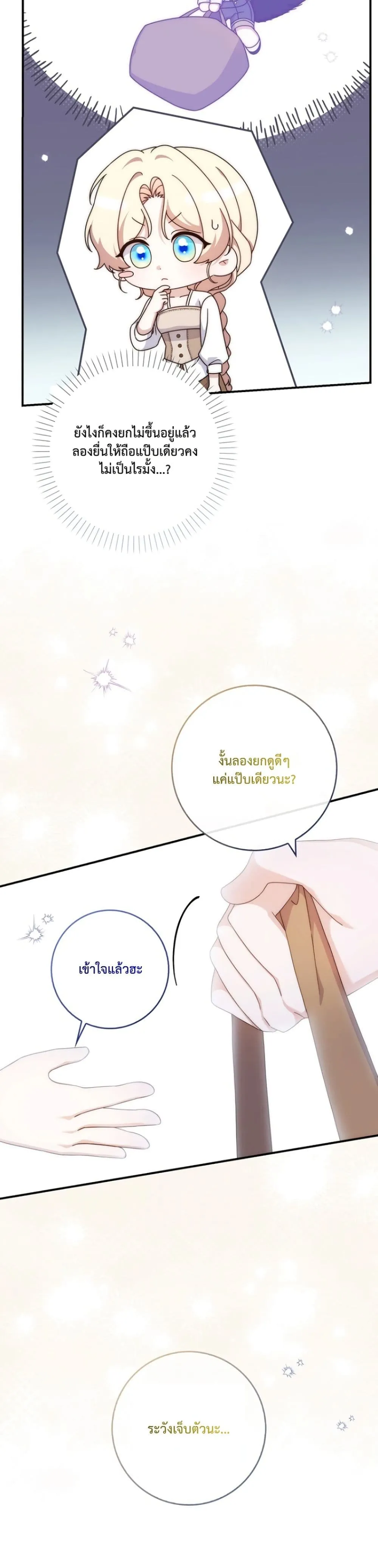 Manga-lc-com อ่านมังงะ อ่านการ์ตูน ออนไลน์ ฟรี The Emperor’s Marriage Scam ตอนที่ 1 2 3 4 5 6 7 8 9 10 11 12 13 14 ฟรี ไม่มีโฆษณา Manga-lc - อ่าน มังงะ อ่าน การ์ตูน ออนไลน์ อ่านมังงะ ฟรี