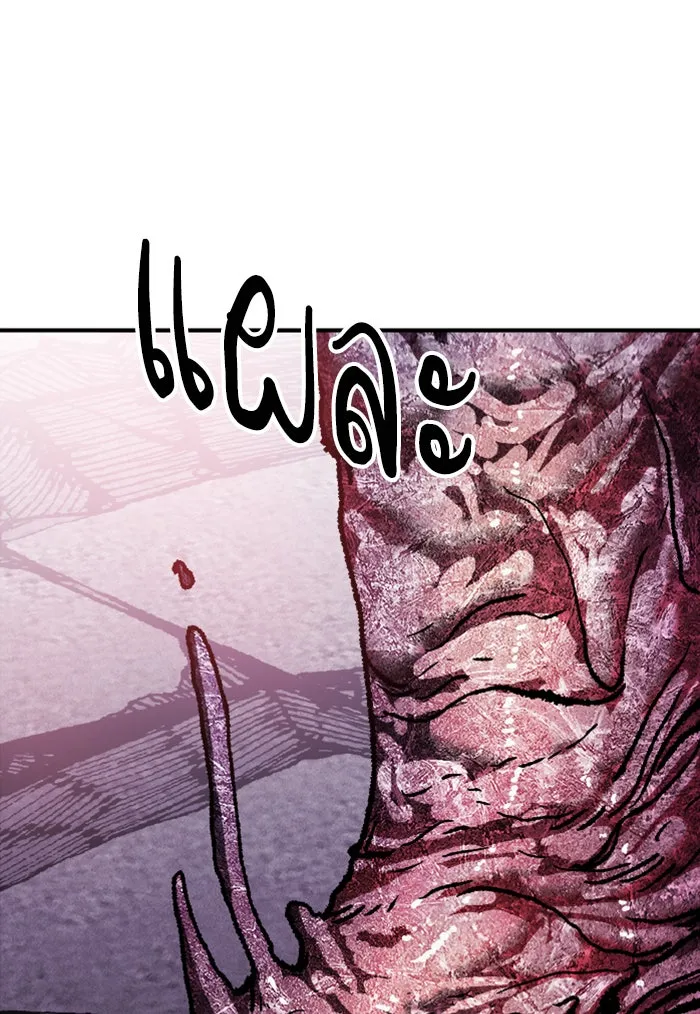 ยอดคนเลเวลทะลุ ตอนที่ 73 ศึกล้อมโซล (9) รูปที่ 230