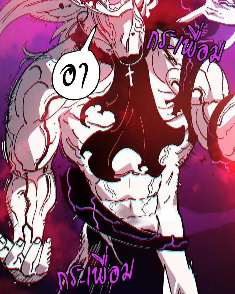 Player ตอนที่ 185 รูปที่ 50