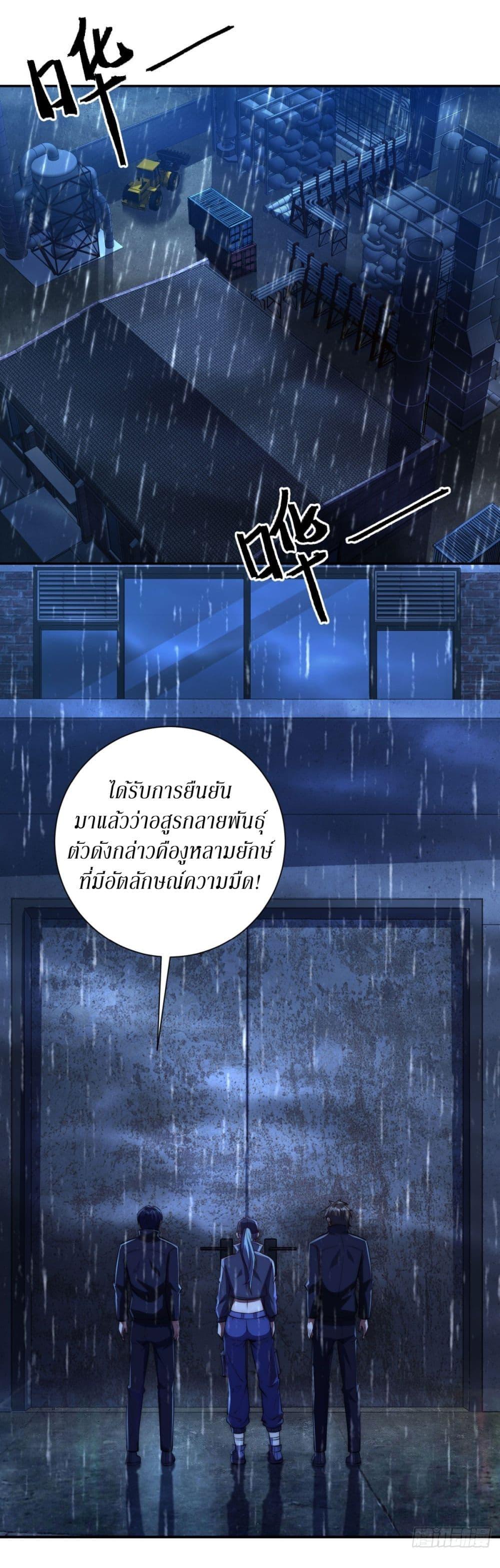 Manga-lc-com อ่านมังงะ อ่านการ์ตูน ออนไลน์ ฟรี After Being Reincarnated, I Will Reach the Top With My Divergent Cheats ตอนที่ 1 2 3 4 5 6 7 8 9 10 11 12 13 14 ฟรี ไม่มีโฆษณา Manga-lc - อ่าน มังงะ อ่าน การ์ตูน ออนไลน์ อ่านมังงะ ฟรี