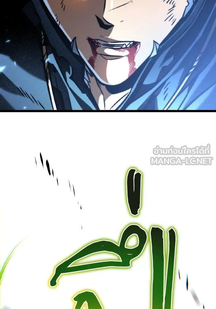 การแข่งขันของผู้เกิดใหม่ ตอนที่ 66 รูปที่ 141