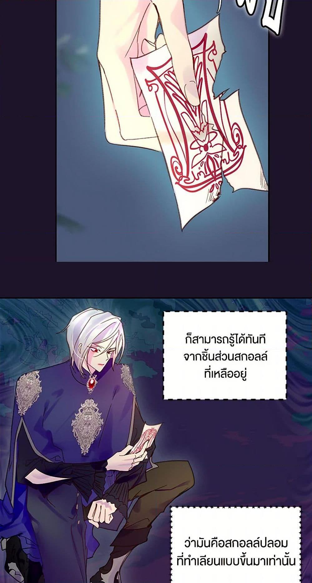 Manga-lc-com อ่านมังงะ อ่านการ์ตูน ออนไลน์ ฟรี Miss Not-So Sidekick ตอนที่ 1 2 3 4 5 6 7 8 9 10 11 12 13 14 ฟรี ไม่มีโฆษณา Manga-lc - อ่าน มังงะ อ่าน การ์ตูน ออนไลน์ อ่านมังงะ ฟรี