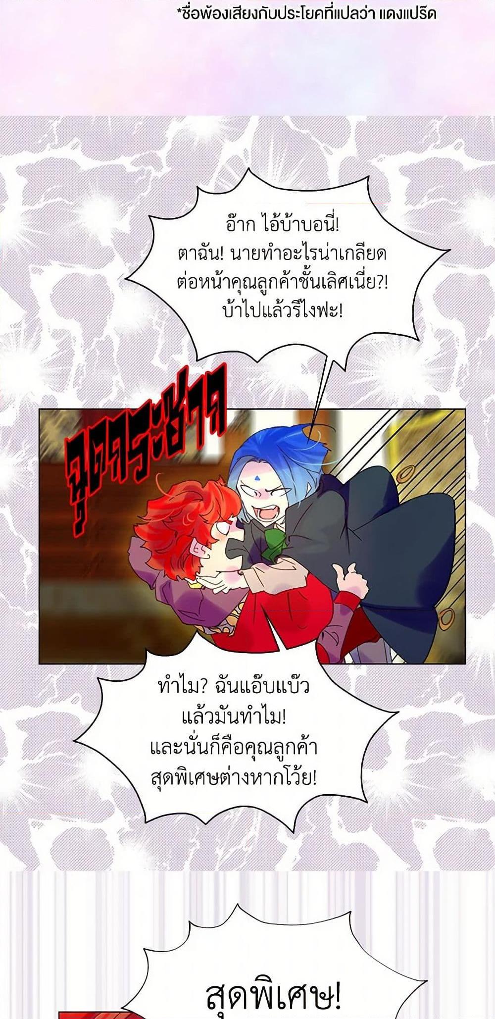Manga-lc-com อ่านมังงะ อ่านการ์ตูน ออนไลน์ ฟรี Miss Not-So Sidekick ตอนที่ 1 2 3 4 5 6 7 8 9 10 11 12 13 14 ฟรี ไม่มีโฆษณา Manga-lc - อ่าน มังงะ อ่าน การ์ตูน ออนไลน์ อ่านมังงะ ฟรี