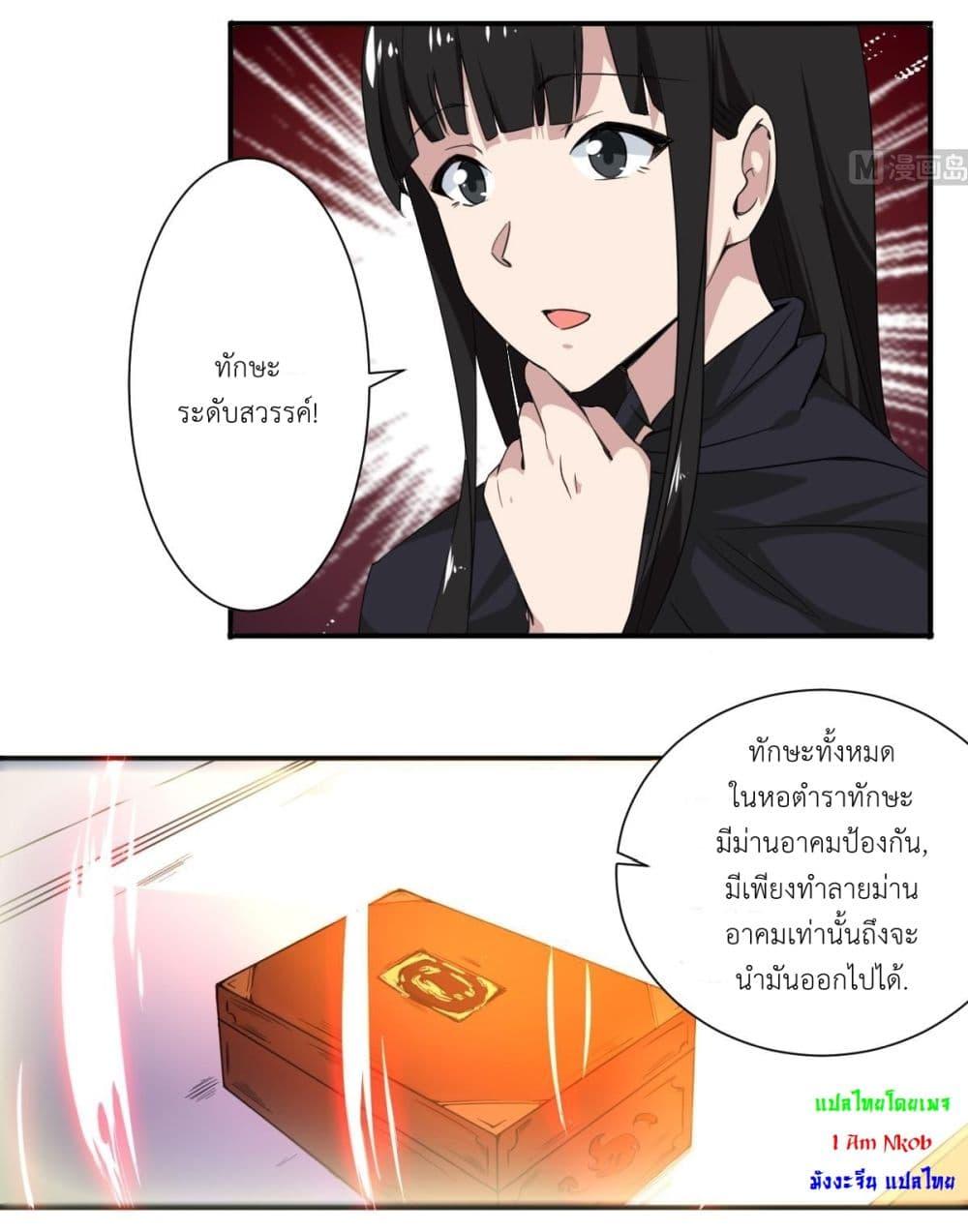 Manga-lc-com อ่านมังงะ อ่านการ์ตูน ออนไลน์ ฟรี Magic Fairy ปรัมปราแห่งเวทมนตร์ ตอนที่ 1 2 3 4 5 6 7 8 9 10 11 12 13 14 ฟรี ไม่มีโฆษณา Manga-lc - อ่าน มังงะ อ่าน การ์ตูน ออนไลน์ อ่านมังงะ ฟรี