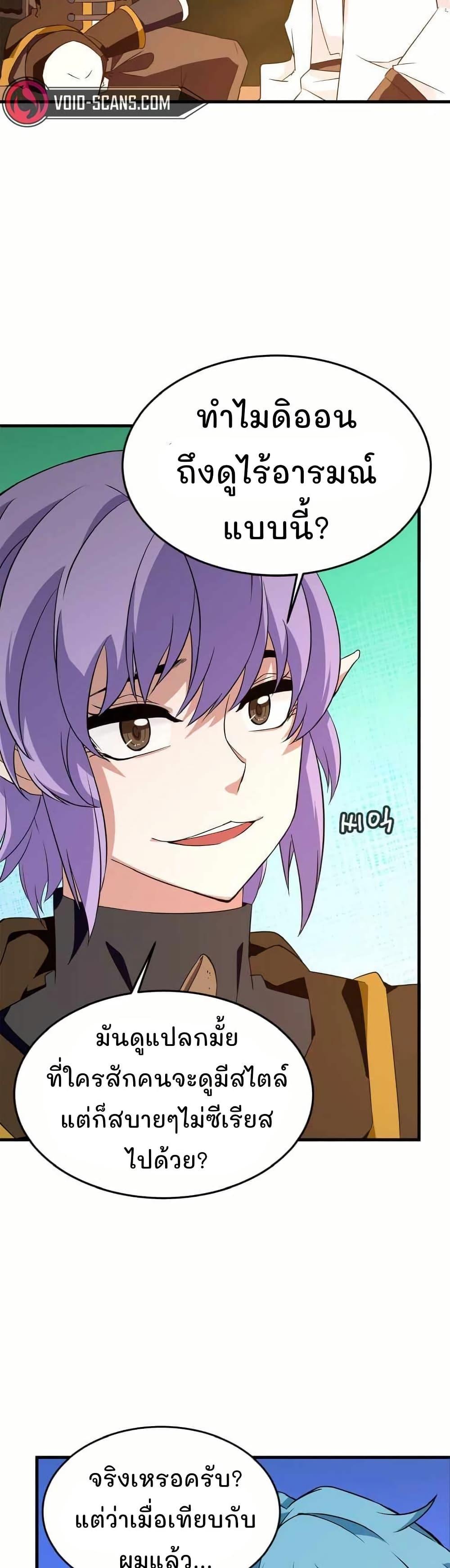 Manga-lc-com อ่านมังงะ อ่านการ์ตูน ออนไลน์ ฟรี Return of the Elemental Lord ตอนที่ 1 2 3 4 5 6 7 8 9 10 11 12 13 14 ฟรี ไม่มีโฆษณา Manga-lc - อ่าน มังงะ อ่าน การ์ตูน ออนไลน์ อ่านมังงะ ฟรี