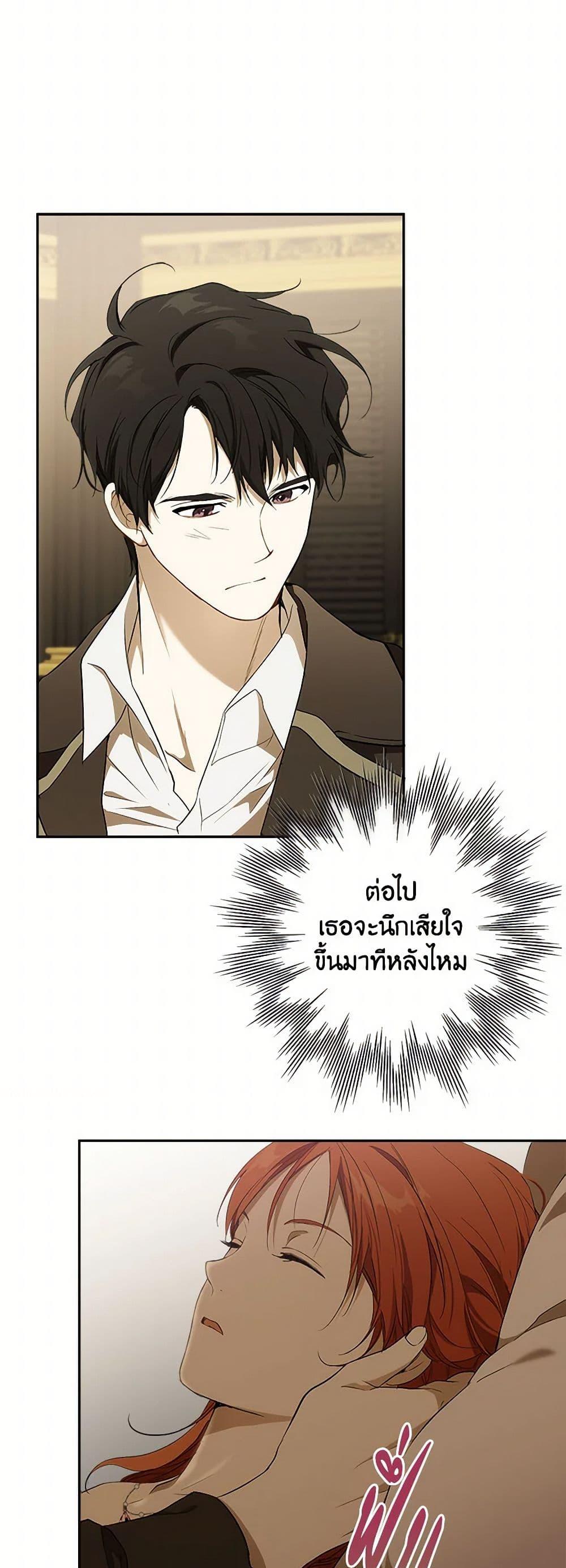 Manga-lc-com อ่านมังงะ อ่านการ์ตูน ออนไลน์ ฟรี It Was All a Mistake ตอนที่ 1 2 3 4 5 6 7 8 9 10 11 12 13 14 ฟรี ไม่มีโฆษณา Manga-lc - อ่าน มังงะ อ่าน การ์ตูน ออนไลน์ อ่านมังงะ ฟรี
