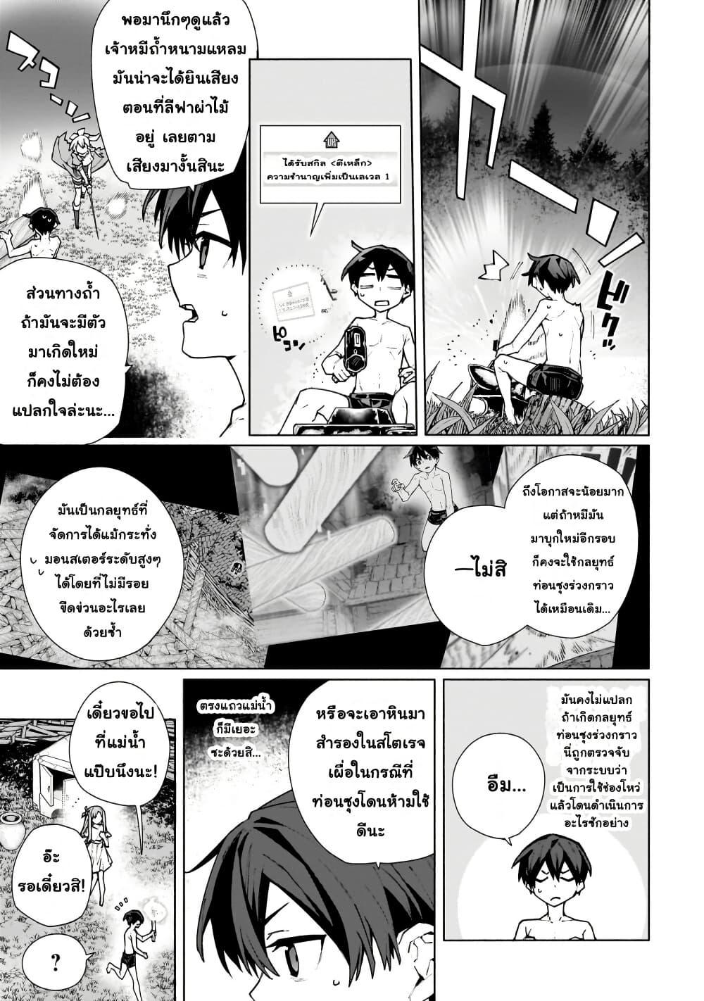 Manga-lc-com อ่านมังงะ อ่านการ์ตูน ออนไลน์ ฟรี Sword Art Online – Unital Ring ตอนที่ 1 2 3 4 5 6 7 8 9 10 11 12 13 14 ฟรี ไม่มีโฆษณา Manga-lc - อ่าน มังงะ อ่าน การ์ตูน ออนไลน์ อ่านมังงะ ฟรี