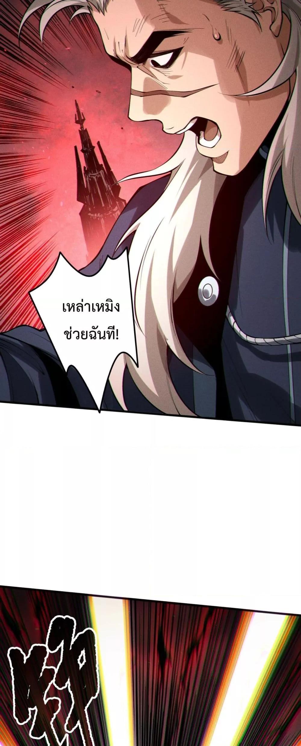 Manga-lc-com อ่านมังงะ อ่านการ์ตูน ออนไลน์ ฟรี NecromancerKin ตอนที่ 1 2 3 4 5 6 7 8 9 10 11 12 13 14 ฟรี ไม่มีโฆษณา Manga-lc - อ่าน มังงะ อ่าน การ์ตูน ออนไลน์ อ่านมังงะ ฟรี