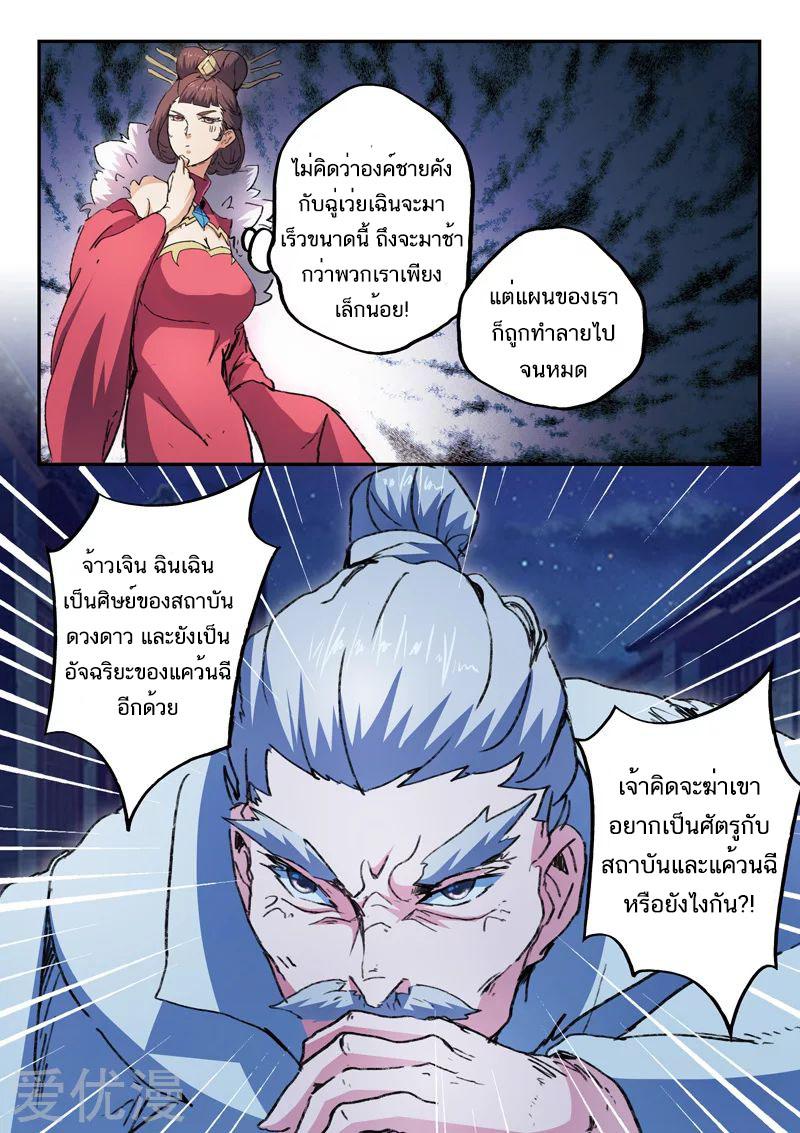 Manga-lc-com อ่านมังงะ อ่านการ์ตูน ออนไลน์ ฟรี Martial Master ตอนที่ 1 2 3 4 5 6 7 8 9 10 11 12 13 14 ฟรี ไม่มีโฆษณา Manga-lc - อ่าน มังงะ อ่าน การ์ตูน ออนไลน์ อ่านมังงะ ฟรี