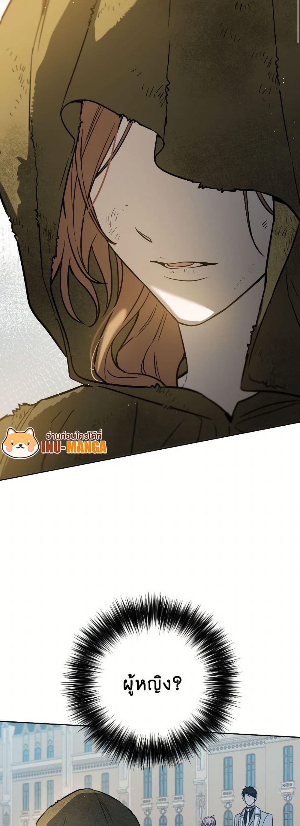 Manga-lc-com อ่านมังงะ อ่านการ์ตูน ออนไลน์ ฟรี The Heiress’s Double Life ตอนที่ 1 2 3 4 5 6 7 8 9 10 11 12 13 14 ฟรี ไม่มีโฆษณา Manga-lc - อ่าน มังงะ อ่าน การ์ตูน ออนไลน์ อ่านมังงะ ฟรี