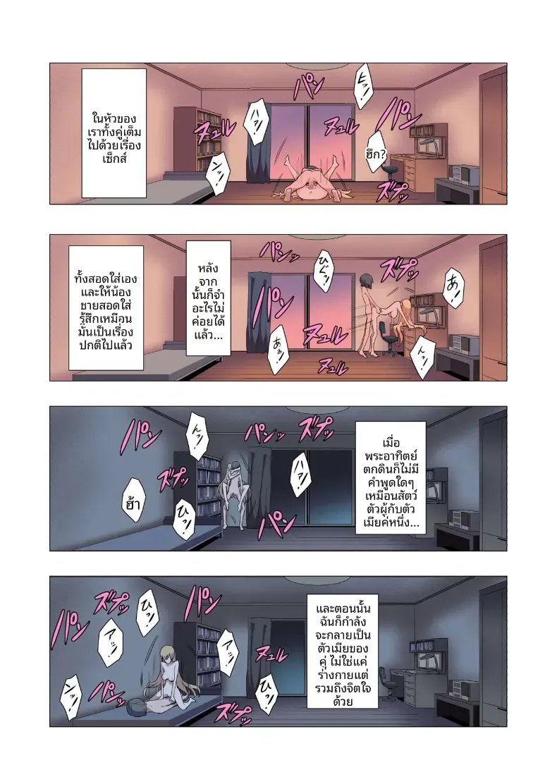 Doujin-Lc- อ่าน โดจิน มังฮวา เกาหลี ญี่ปุ่น จีน แปลไทย ขอร้องนะครับพี่ (Gas Mas) ตอนที่ 1 2 3 4 5 6 7 8 9 10 11 12 13 14 ฟรี ไม่มีโฆษณา อ่าน โดจิน Manhwa เกาหลี ญี่ปุ่น จีน เรามีครบ คัดมาให้เน้นๆ โดจิน 18+ รับประกันความฟินโดย  Doujin Lc