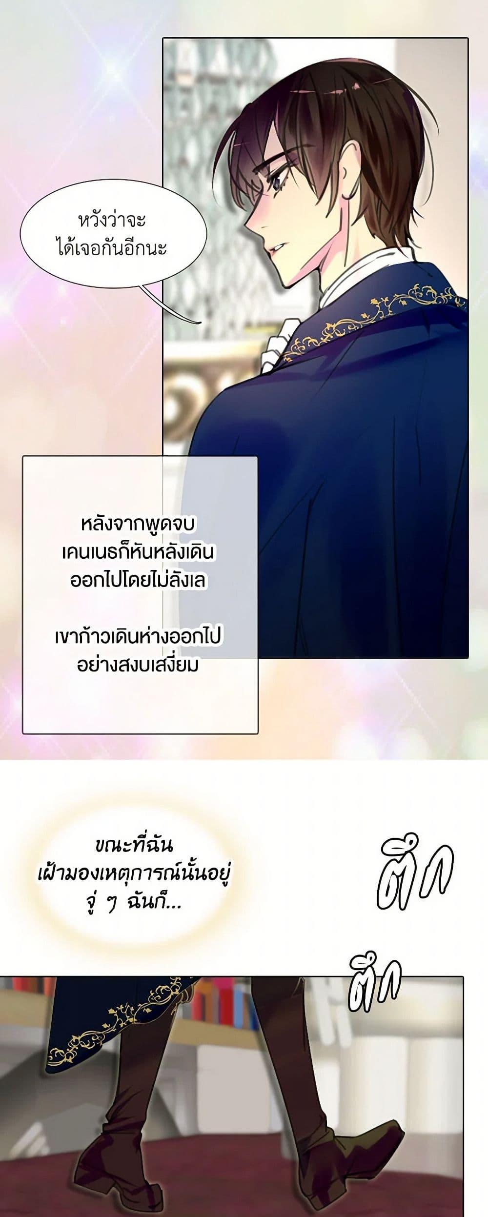 Manga-lc-com อ่านมังงะ อ่านการ์ตูน ออนไลน์ ฟรี Miss Not-So Sidekick ตอนที่ 1 2 3 4 5 6 7 8 9 10 11 12 13 14 ฟรี ไม่มีโฆษณา Manga-lc - อ่าน มังงะ อ่าน การ์ตูน ออนไลน์ อ่านมังงะ ฟรี