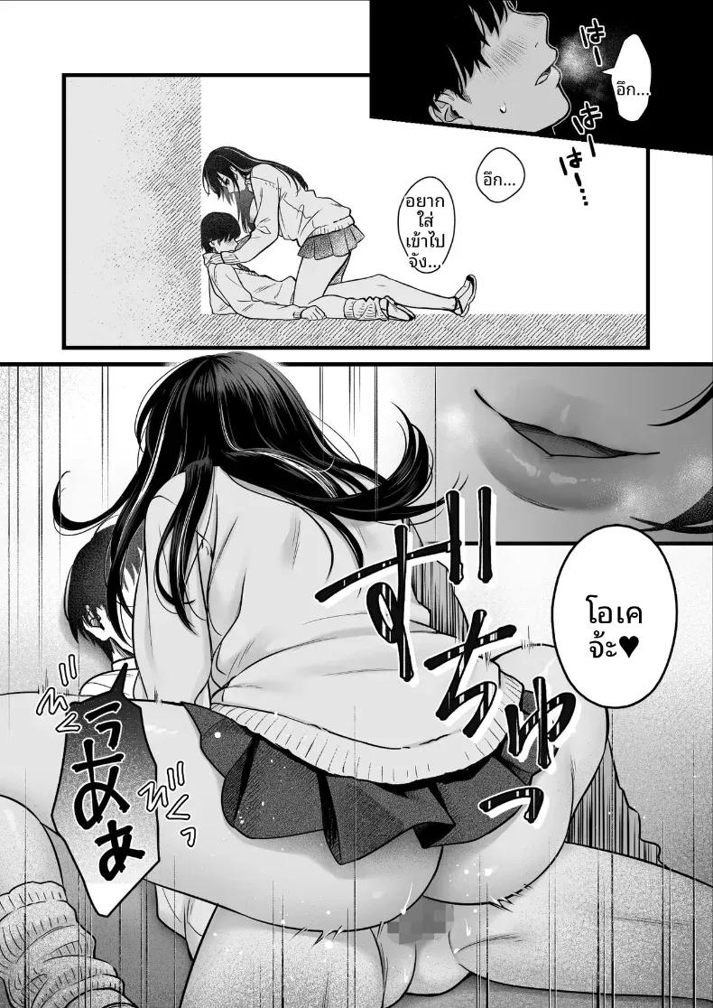 Doujin-Lc- อ่าน โดจิน มังฮวา เกาหลี ญี่ปุ่น จีน แปลไทย ผมถูกสาวสวยในห้องรุกใส่ ตอนที่ 1 2 3 4 5 6 7 8 9 10 11 12 13 14 ฟรี ไม่มีโฆษณา อ่าน โดจิน Manhwa เกาหลี ญี่ปุ่น จีน เรามีครบ คัดมาให้เน้นๆ โดจิน 18+ รับประกันความฟินโดย  Doujin Lc