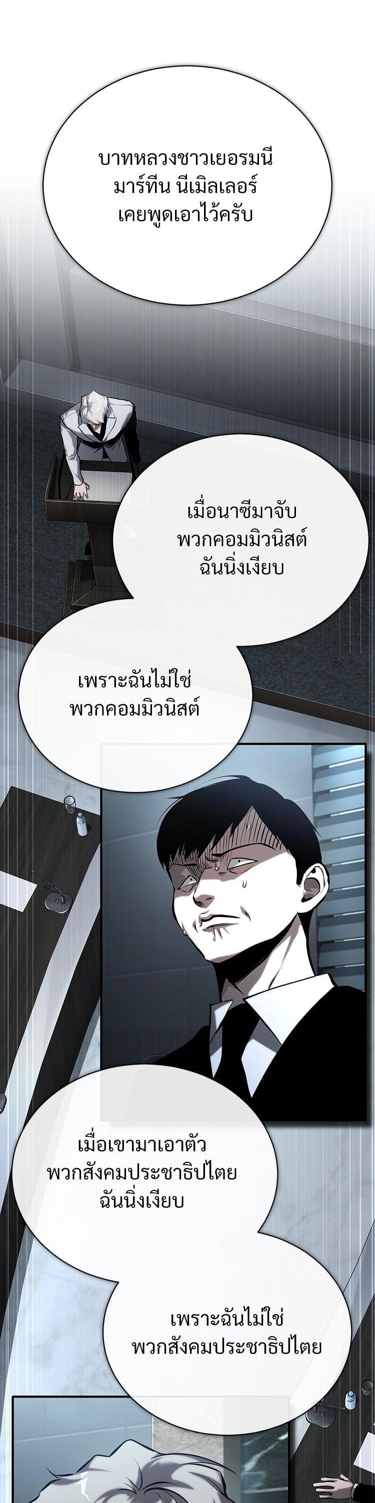 Manga-lc-com อ่านมังงะ อ่านการ์ตูน ออนไลน์ ฟรี Devil Returns To School Days ตอนที่ 1 2 3 4 5 6 7 8 9 10 11 12 13 14 ฟรี ไม่มีโฆษณา Manga-lc - อ่าน มังงะ อ่าน การ์ตูน ออนไลน์ อ่านมังงะ ฟรี