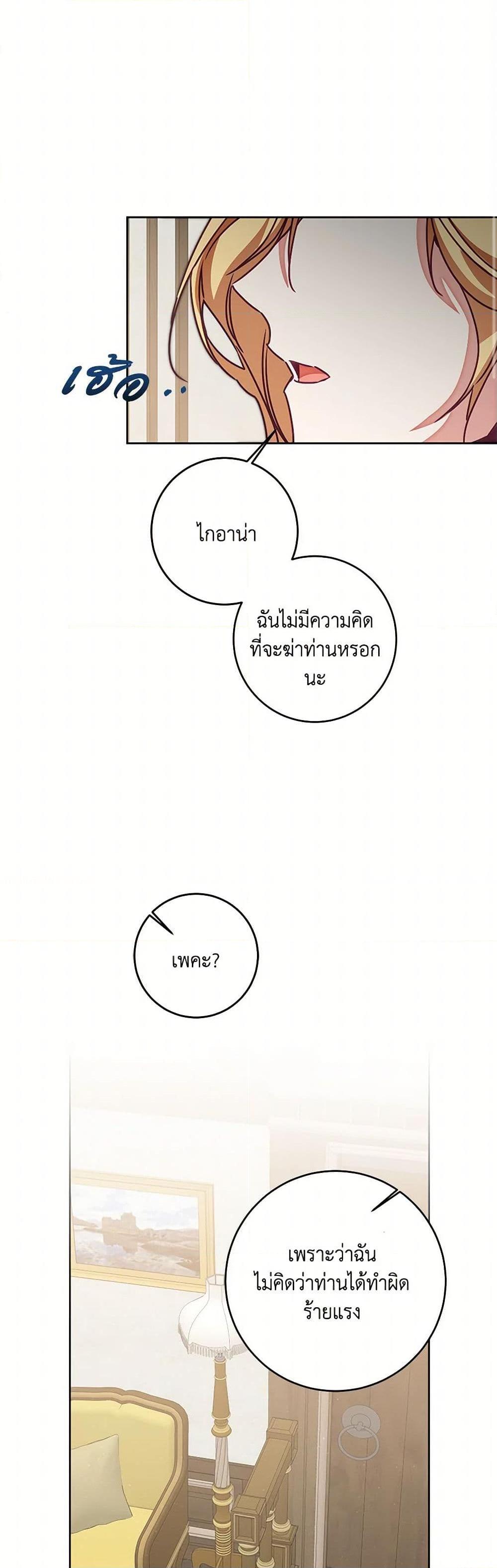 Manga-lc-com อ่านมังงะ อ่านการ์ตูน ออนไลน์ ฟรี I’ve Become the Villainous Empress of a Novel ตอนที่ 1 2 3 4 5 6 7 8 9 10 11 12 13 14 ฟรี ไม่มีโฆษณา Manga-lc - อ่าน มังงะ อ่าน การ์ตูน ออนไลน์ อ่านมังงะ ฟรี