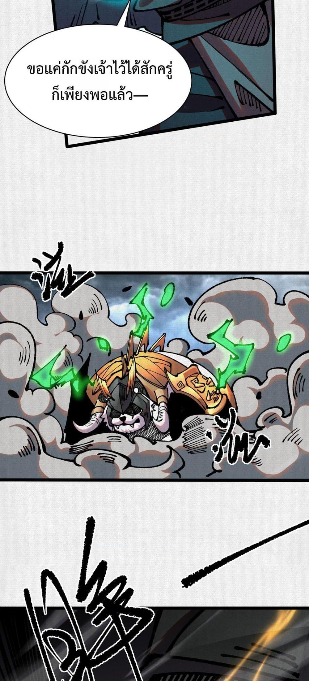 Manga-lc-com อ่านมังงะ อ่านการ์ตูน ออนไลน์ ฟรี Soul of Chi You ตอนที่ 1 2 3 4 5 6 7 8 9 10 11 12 13 14 ฟรี ไม่มีโฆษณา Manga-lc - อ่าน มังงะ อ่าน การ์ตูน ออนไลน์ อ่านมังงะ ฟรี