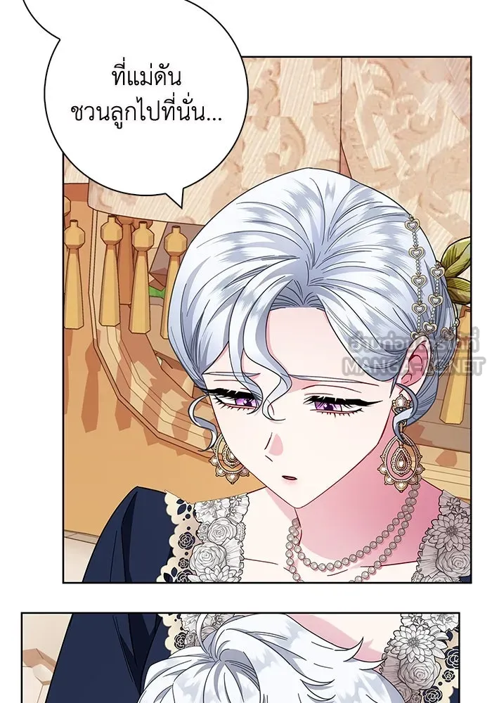 ฉันกลายเป็นแม่พระเอกนิยายจอมเสเพล ตอนที่ 15 รูปที่ 33