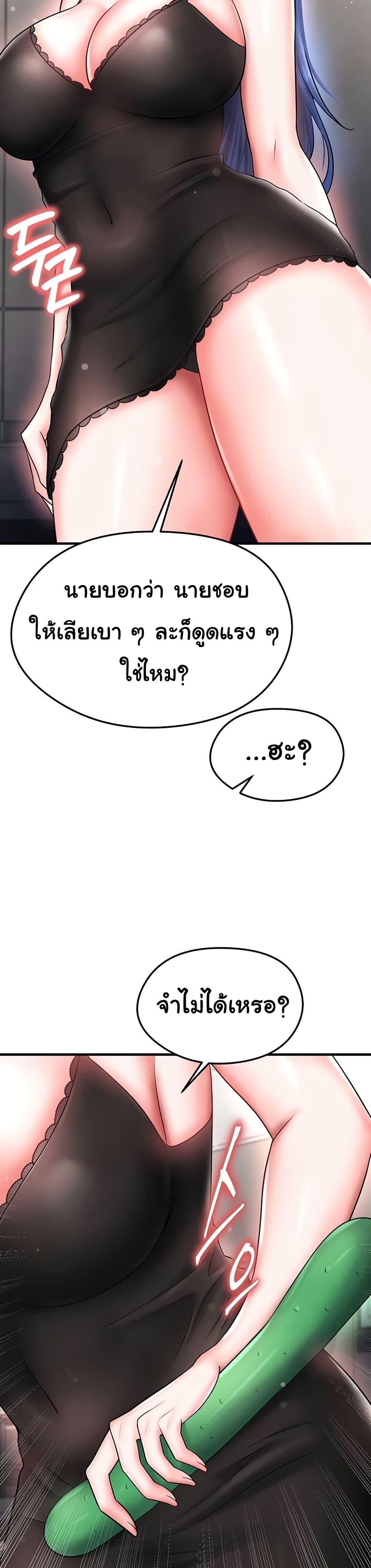 Doujin-Lc- อ่าน โดจิน มังฮวา เกาหลี ญี่ปุ่น จีน แปลไทย The Hottie’s Good at Football ตอนที่ 1 2 3 4 5 6 7 8 9 10 11 12 13 14 ฟรี ไม่มีโฆษณา อ่าน โดจิน Manhwa เกาหลี ญี่ปุ่น จีน เรามีครบ คัดมาให้เน้นๆ โดจิน 18+ รับประกันความฟินโดย  Doujin Lc